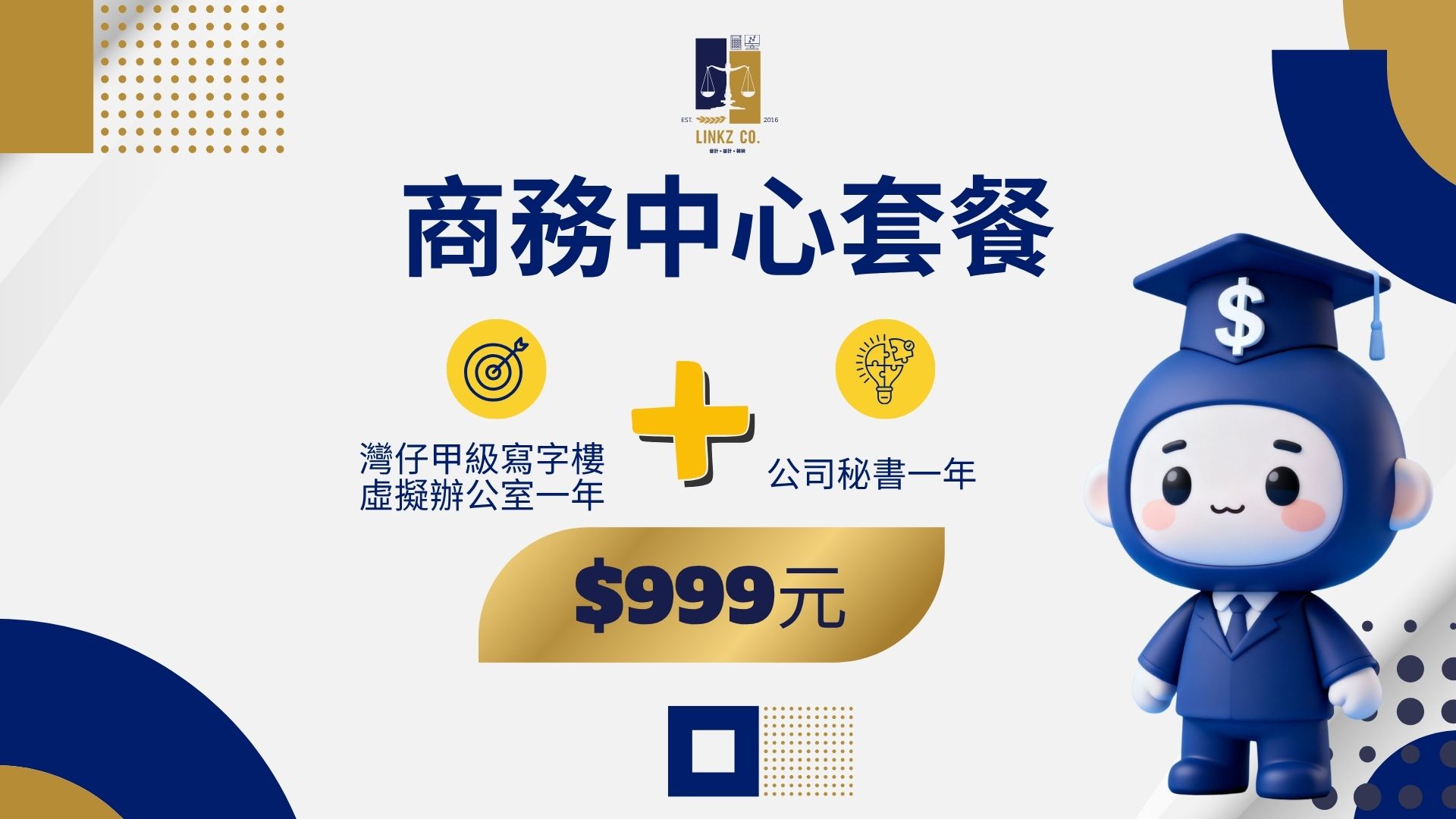 White Blue and Yellow Geometric Modern Minimalist Presentation Annual Financial Revenue Projections (1)