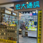 螢幕擷取畫面 2025-11-12 212647